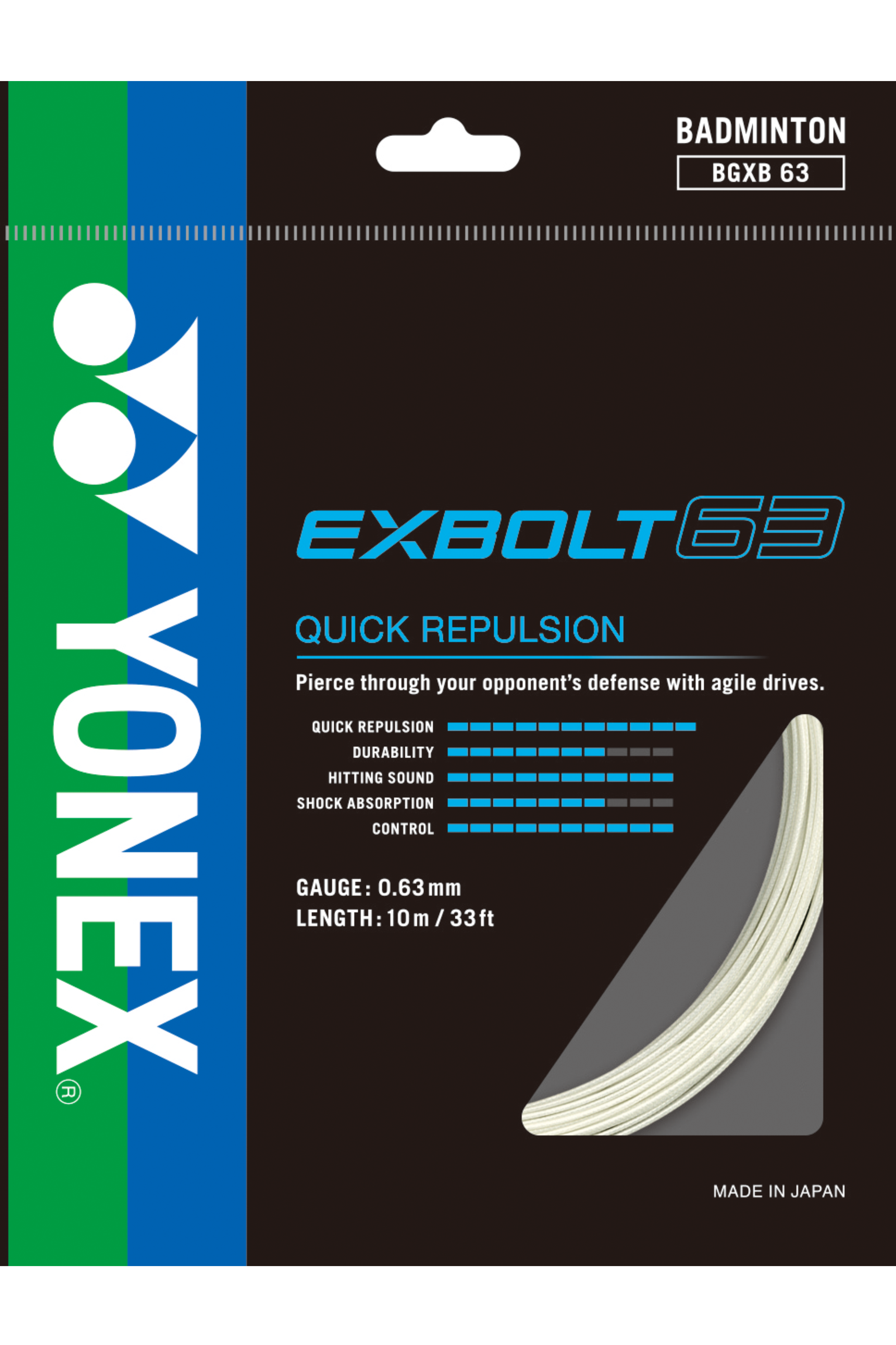 bgxb63_ex_pac_1.png?v=1704022067
